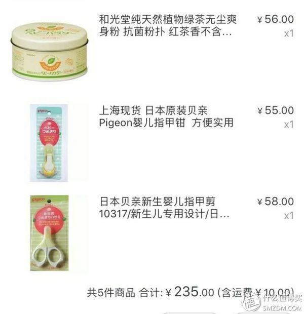 待产包妈妈篇最全清单（听说你准备生宝宝了）(20)