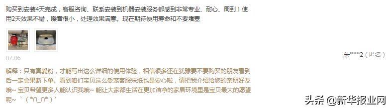 破碎机有用吗