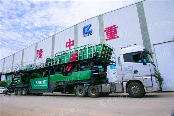 关于车载洗砂机移动的信息