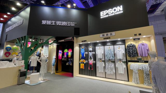 工业智能机械展有爱普生吗
