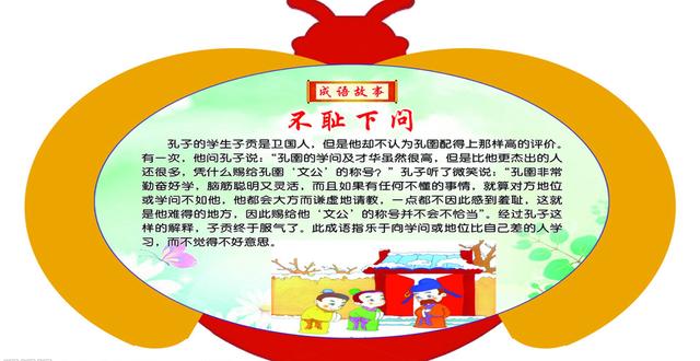 威风凛凛的意思威风凛凛的意思是什么