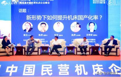 玉环五金机械展