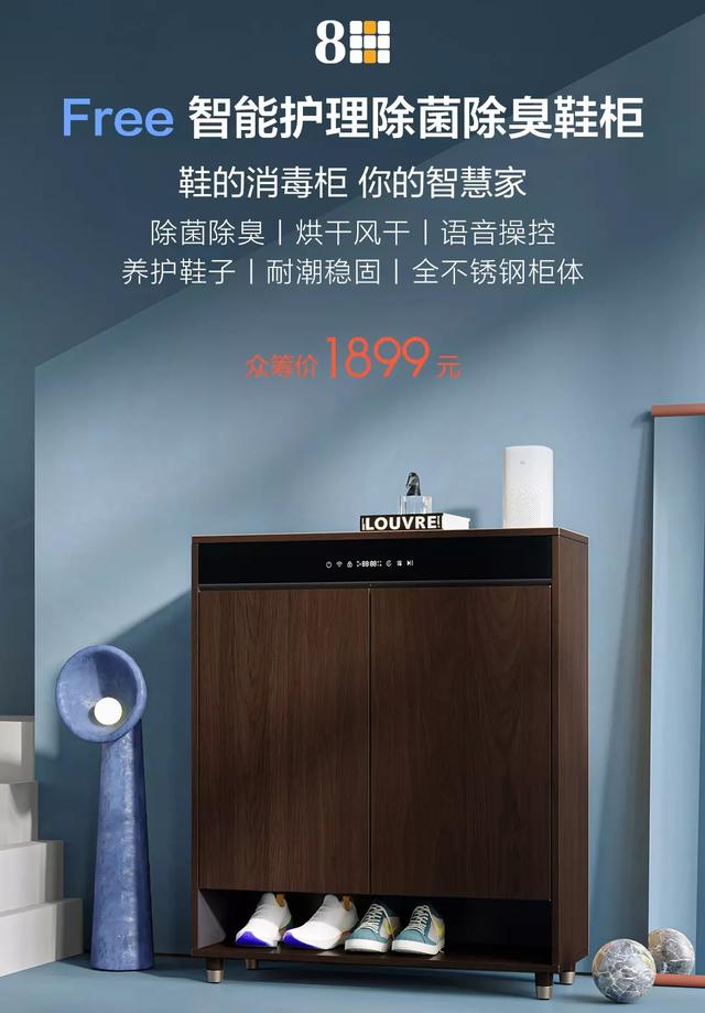 小米有品坚持价值回归，体验8H品牌科技高端享受