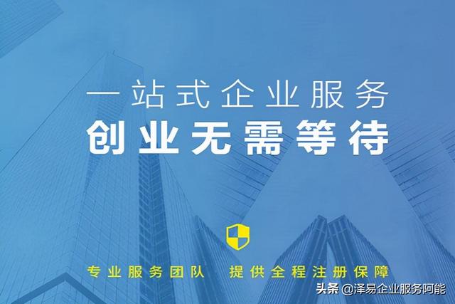 经营许可证怎么办