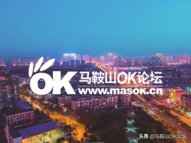 马鞍山公积金怎么在手机上提取「重磅推出是什么意思」