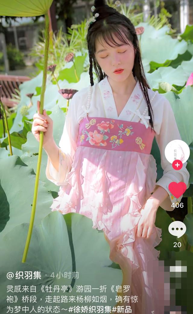 徐娇汉服（徐娇汉服店）