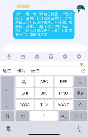 微信iOS版又更新瞭這幾個實用新功能