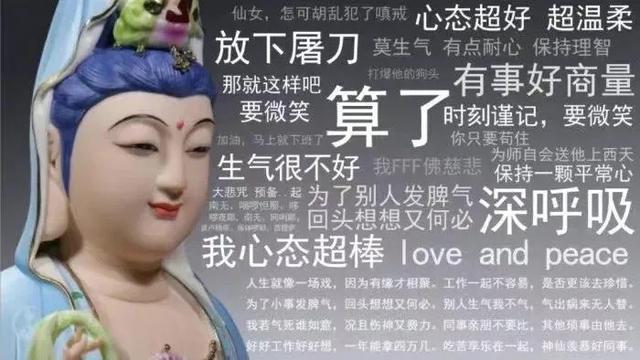 被圈什么意思是什么成语