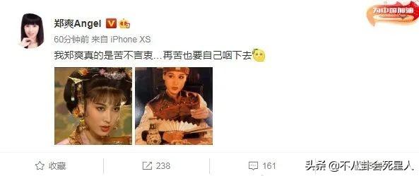 大陶红:同名不同命！娱乐圈这9对艺人，有人成国民女神，有人成过街老鼠