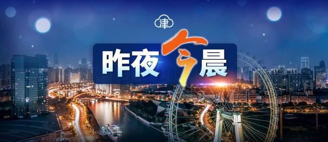 天津工程灯光展联系电话