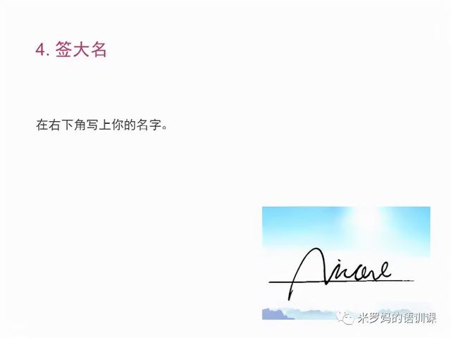 零基础家长如何教孩子教静物写生