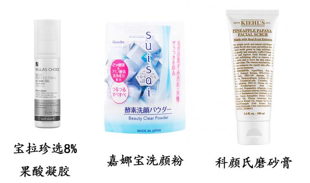 维a酸和果酸鸡皮肤哪个效果好