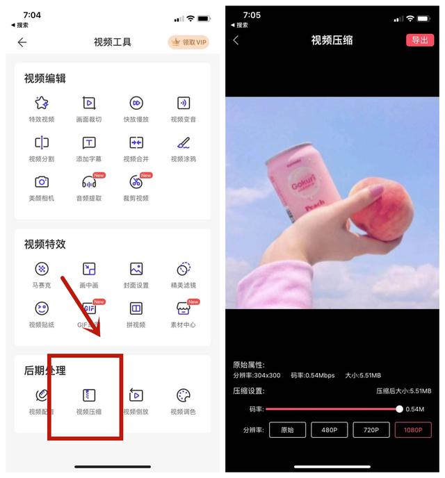 手机内存不足，只是表面删除不够，教你3个深度清理方法-第8张图片-9158手机教程网