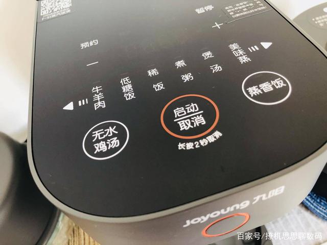 九阳电饭煲蒸米饭功能键图解,九阳电饭煲蒸米饭按哪个功能键