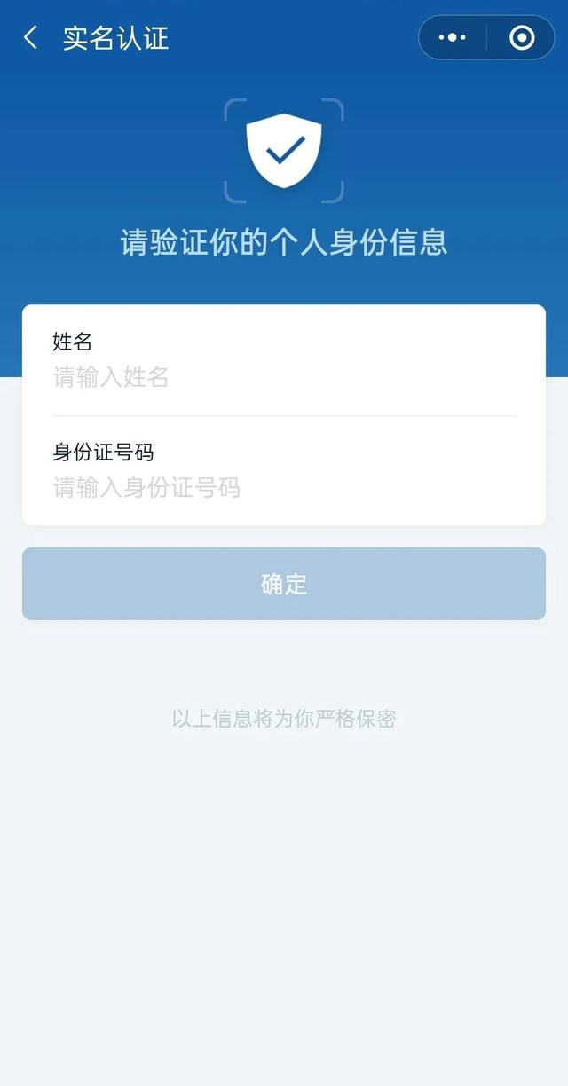 [优乐美激活码]，微信如何激活社保卡