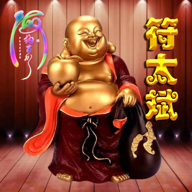 [苹果快乐星球邀请码]，海纳百川图片微信头像