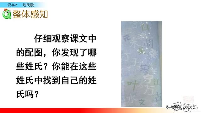 吴字组词