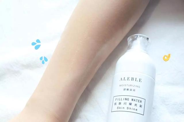 百元美白身体乳