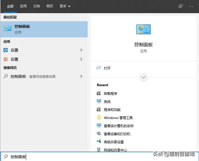 win10 ie修復的步驟教程圖解