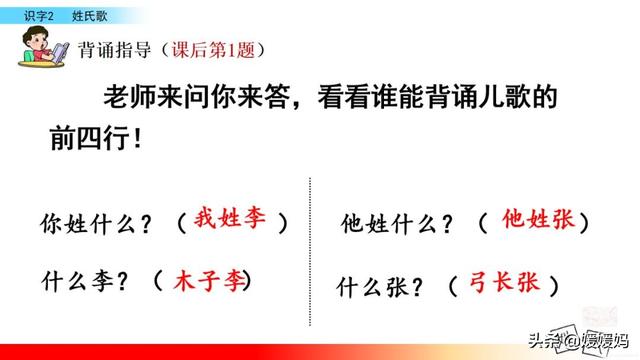 吴字组词