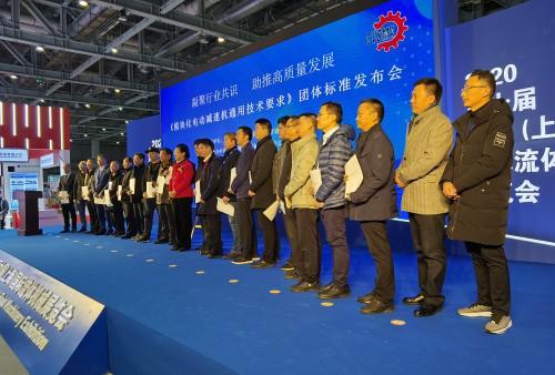 第九届中国流体机械展ifme