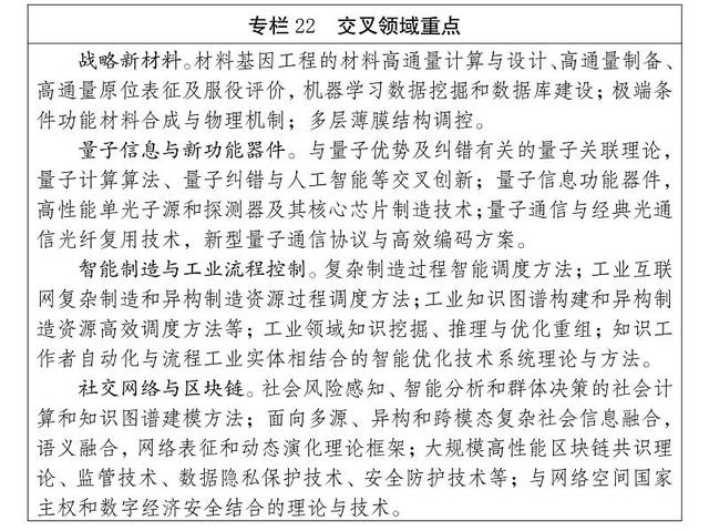 什么是尾矿库尾水