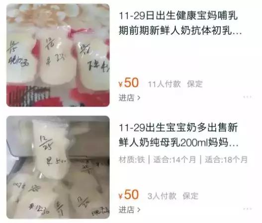 香的身体乳有梅毒