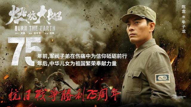 电视剧然烧大地大结局（电视连续剧燃烧大地大结局）