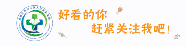 脂溢性角化冷冻治疗多久不能沾水
