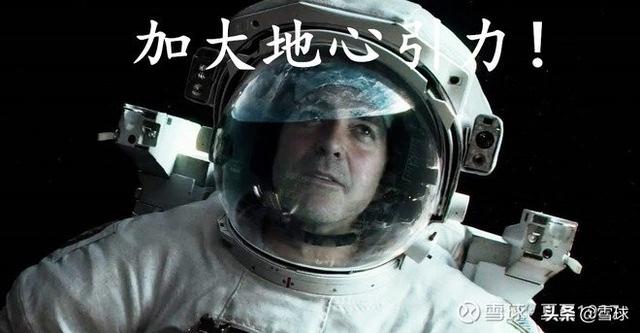 加杠桿炒股是什么意思? 加杠桿炒股是什么意思?