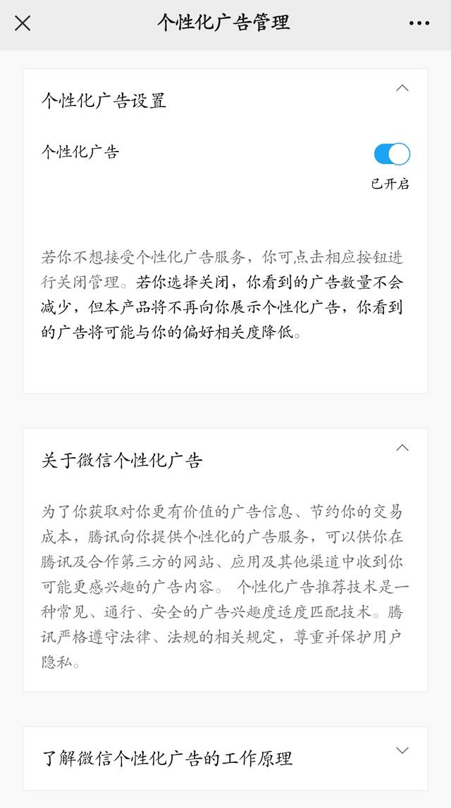 微信安卓8.0.16正式更新:这些功能终于全面上线了！(带下载)