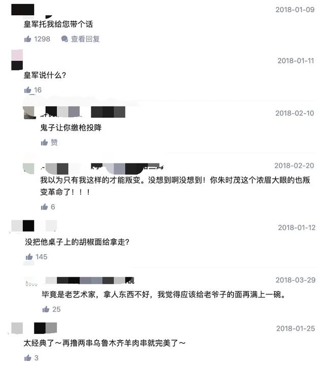 演员陈强:被封杀了23年，他一回归还是顶流