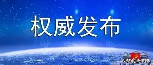 公司关于住房公积金的通知「关于违规提取公积金通报」