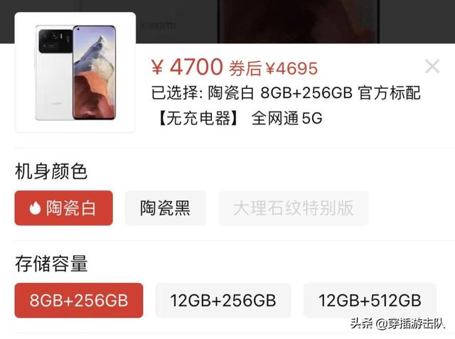 除了iPhone12，这些手机也开始疯狂降价