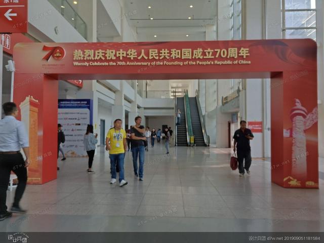 第十五届中国北京国际工程机械展
