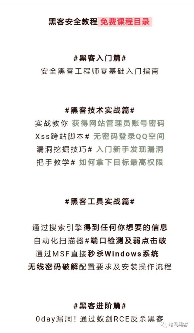 用户密码找回是什么意思