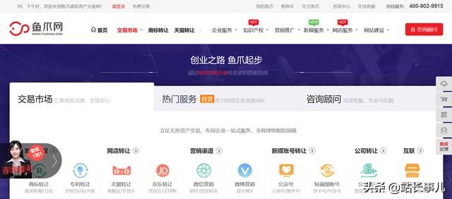 正规的交易平台有哪些(现在卖货平台有哪些) 第2张