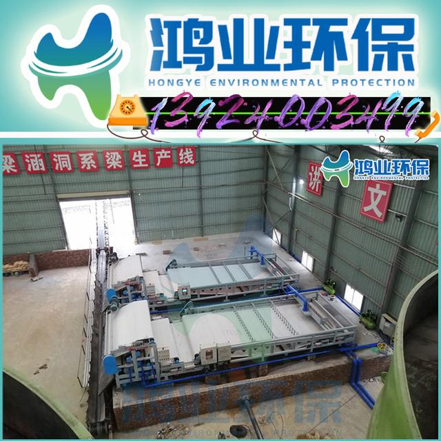 福建带式压滤机厂的简单介绍