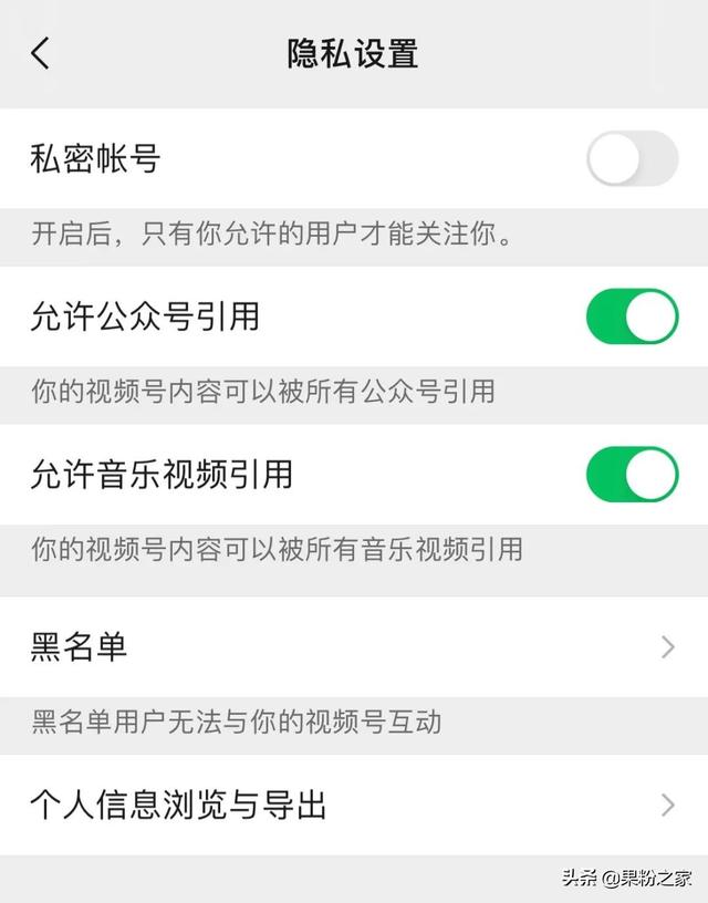 微信v8.0.17内测版更新，新增聊天消息动画