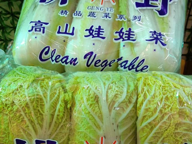 白菜上的菜青虫猖獗，用什么土办法能彻底防治？请收藏3