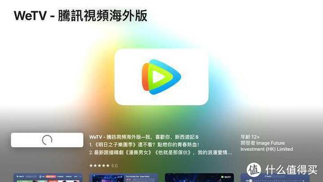 Apple TV 到底是个什么东西，国内买来能干嘛？