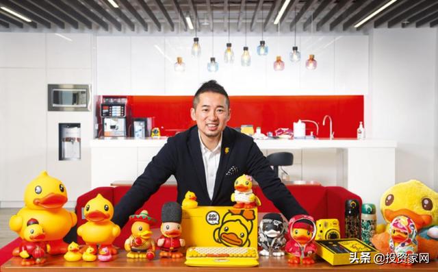 年赚2亿，小黄鸭被逼上岸