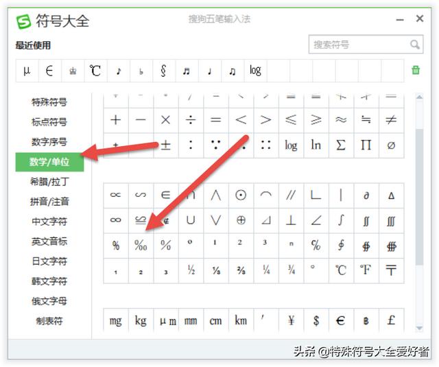 分号怎么打 分号怎么打（英文分号怎么打） 生活