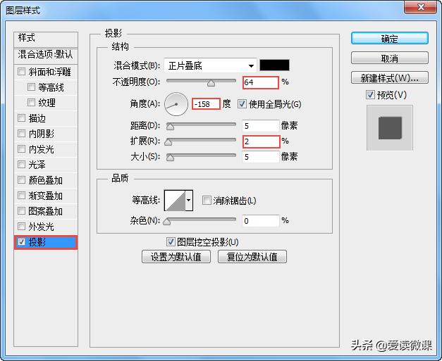 机械展邀请函+psd