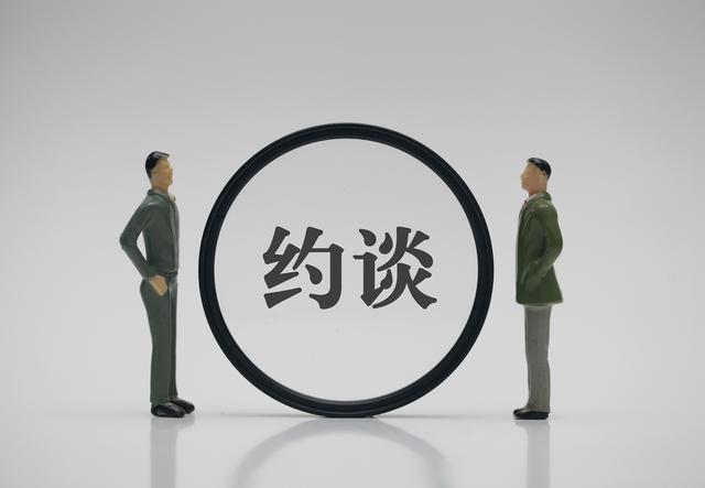 工信部再约谈7家新能源车企，此前北汽、比亚迪等25家被约谈