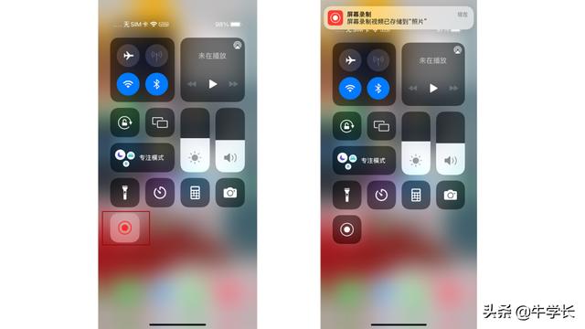 「iOS15」苹果手机怎么录屏？iPhone录制视频没声音怎么办？-第6张图片-9158手机教程网