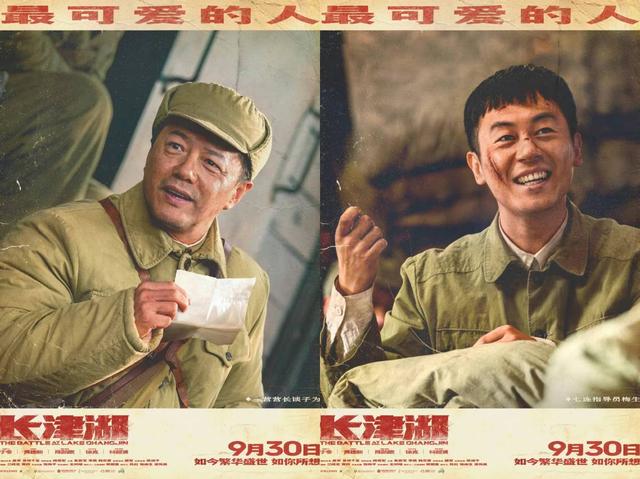 易烊千玺站C位眼神戏十足，吴京李晨亮相，长津湖钢七连都是英雄