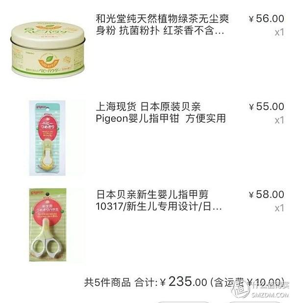 待产包妈妈篇最全清单（听说你准备生宝宝了）(30)