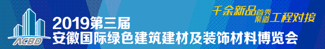 安徽石材机械展