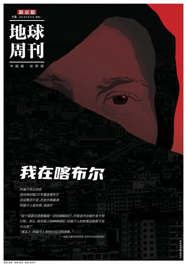 环境工程学蒋展鹏试题